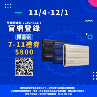 【SAMSUNG 三星】SAMSUNG 三星T7 Shield 2TB USB 3.2 Gen 2移動固態硬碟 星空黑(MU-PE2T0S/WW)