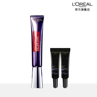 【LOREAL Paris 巴黎萊雅】超級青春澎彈發亮組(玻尿酸眼霜級撫紋精華霜30ml+青春密碼酵素精華7.5mlx2★)