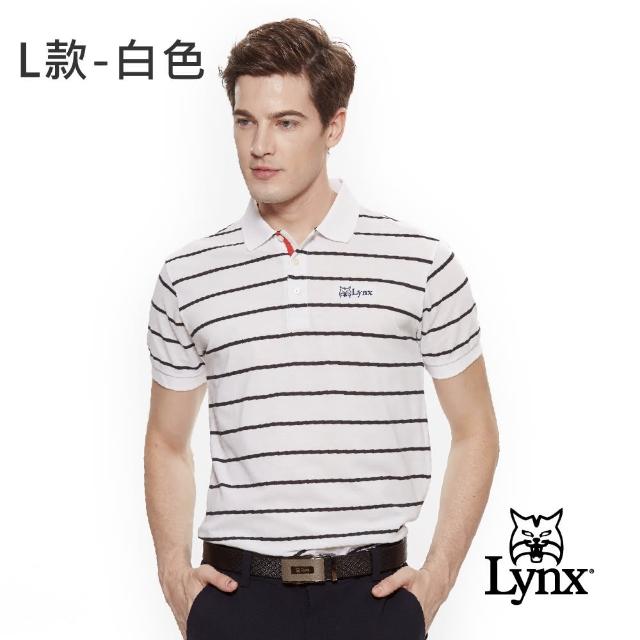 【Lynx Golf】獨家限定！男女抗菌涼感吸濕排汗上衣/褲款(任選$920)