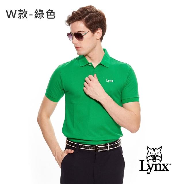 【Lynx Golf】獨家限定！男女抗菌涼感吸濕排汗上衣/褲款(任選$920)