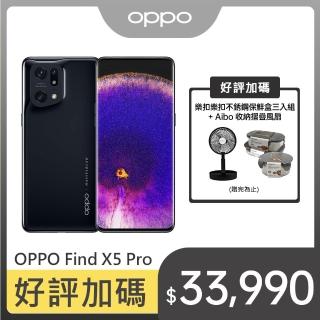 【OPPO】FindX5 Pro 6.7吋旗艦機