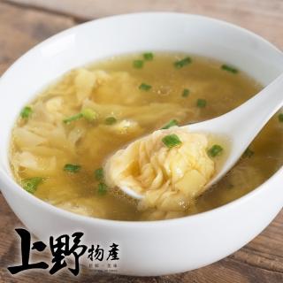 【上野物產】手工鮮香鮮肉餛飩 x18包 水餃 鍋貼 餃子(180g±10%/20顆/包)