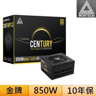 【MONTECH】CENTURY 創世紀 850 全模組化金牌認證電源供應器
