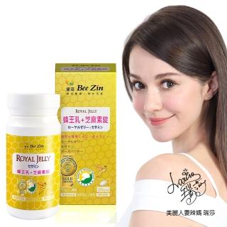 【即期品】BeeZin康萃 日本高活性蜂王乳+芝麻素錠60錠(有效期限至2022.11.22止)