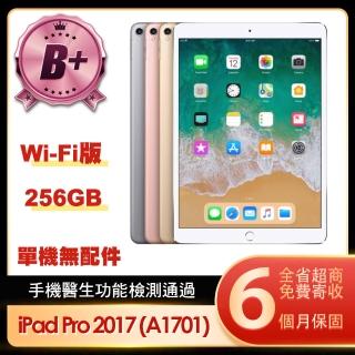 【Apple 蘋果】B級福利品 iPad Pro 2017 Wi-Fi 256G 10.5吋智慧平板(A1701/單機無配件)