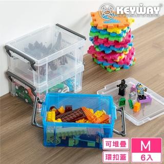 【KEYWAY 聯府】3號納吉整理盒-6入(小物 文具 收納盒 MIT台灣製造)