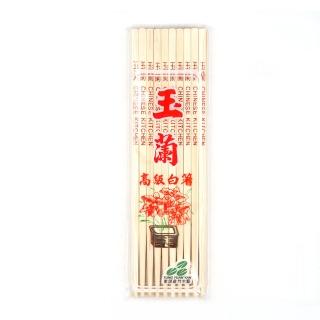 【菊川本味】8寸孟宗筷-30雙入(23cm 無漆筷 無塗層筷 傳統竹筷 高級免洗筷 高級衛生筷 玉蘭筷 采宴筷)
