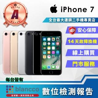 【Apple 蘋果】B級福利品 iPhone 7 4.7吋32G智慧型手機(全機八成新)