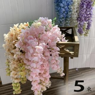 【園藝世界】藤の花-5束(藤花 人造花束)