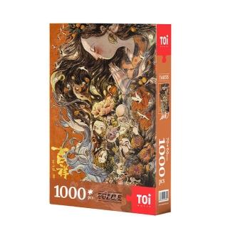 【TOi 圖益】拼圖1000片 藝術插畫-吉祥(插畫DIY益智休閒桌遊生日禮物)