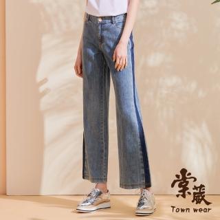 【TOWN’WEAR 棠葳】時尚率性刷色寬版牛仔褲(長褲/女下著/口袋/純棉)