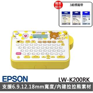 【三麗鷗熱銷組】贈3組標籤帶(拉拉熊/蛋黃哥/透明底黑字)【EPSON】LW-K200RK 拉拉熊懶萌標籤機