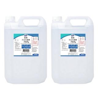 【宸鼎】75%清潔用酒精 2桶(4000ml/桶 防疫清潔)