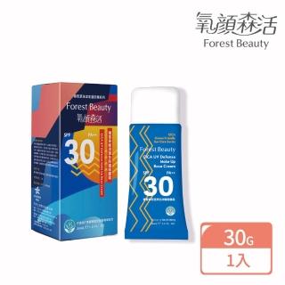 【氧顏森活】積雪草輕透潤色防曬隔離霜 SPF30 PA++(30g)