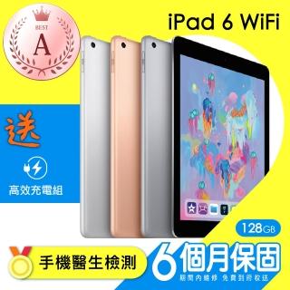 【Apple 蘋果】A級福利品 iPad 6 128G WiFi 9.7吋(保固6個月+充電組)