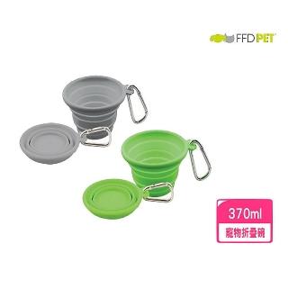 【Earth Rated莎賓】FFD PET寵物折疊碗-370ml(寵物碗)
