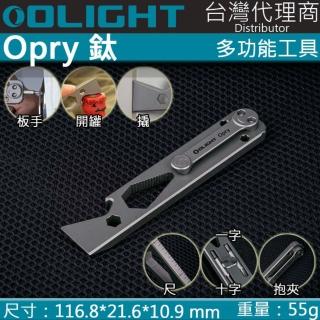 【Olight】電筒王 Opry TC4 鈦合金多功能工具組 5合1 六角/一字/十字/扳手/T6螺絲/T8螺絲