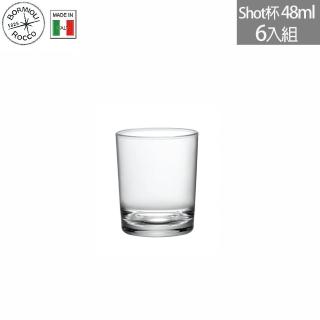 【Bormioli Rocco】義大利製 Shot杯 48ml 烈酒杯 6入組(shot杯 烈酒杯 清酒杯)