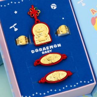 【2sweet 甜蜜約定】哆啦a夢彌月禮盒-黃金彌月五件組0.50錢±0.10(金寶珍銀樓)