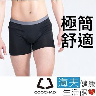 【海夫健康生活館】COOCHAD Cupro 絲彈纖維 機能極簡平口內褲 男款黑(Cupro51)