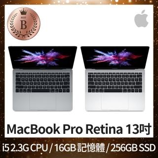 【Apple 蘋果】B 級福利品 MacBook Pro Retina 13吋 i5 2.3G 處理器 16GB 記憶體 256GB SSD(2017)