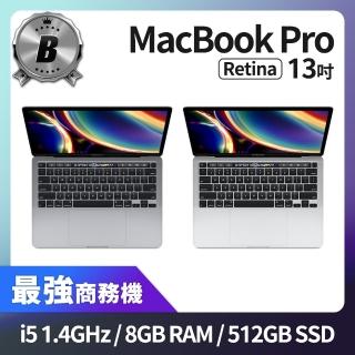 【Apple 蘋果】A 級福利品 MacBook Pro Retina 13吋 TB i5 1.4G 處理器 8GB 記憶體 512GB SSD(2020)