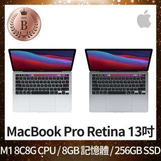 【Apple 蘋果】B 級福利品 MacBook Pro 13吋 M1晶片 8核心CPU 8核心GPU 8GB 記憶體 256G SSD(2020)