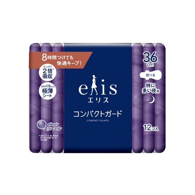 【日本大王】elis愛麗思GO出色極致薄17cm/20.5cm/23cm/25cm/29cm/36cm(衛生棉12-36片)