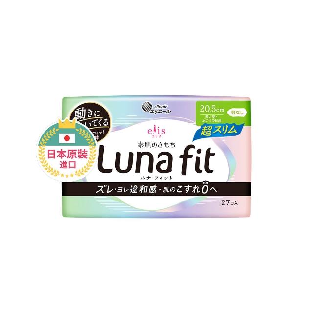 【日本大王】elis愛麗思純淨裸肌/新升級Luna fit極緞棉超薄款17-36cm(衛生棉12-34片)
