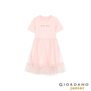 【GIORDANO 佐丹奴】童裝 Sorona涼感刺繡紗裙洋裝(25 蓮花粉紅)