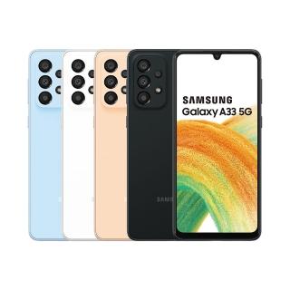 【SAMSUNG 三星】Galaxy A33 5G 6.4吋 8G/128G 智慧型手機(送原廠快充頭+快速充電線)