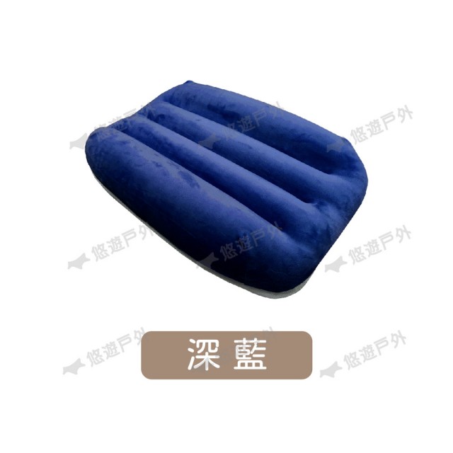 【ATC】可機洗充氣枕_素色款(悠遊戶外)