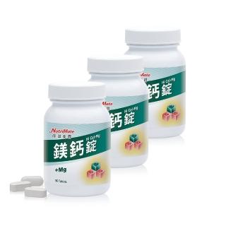 【Nutrimate 你滋美得】鎂鈣錠(60顆/瓶-3入)