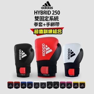 【adidas 愛迪達】adidas 2 IN 1雙固定拳套超值組合(拳擊手套+拳擊手綁帶)