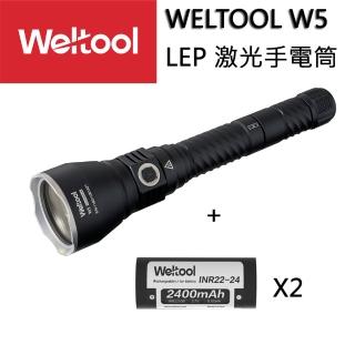 【WELTOOL】W5 LEP 2800米 暴力聚光遠射強光手電筒 光劍 沙塵濃霧指向 穿透力極強 附電池