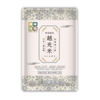 【樂米穀場】台東池上產特別栽培越光米1.5KG(日本一番人氣品種)
