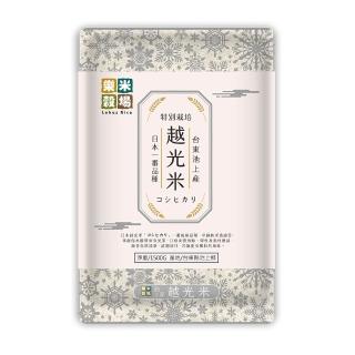 【樂米穀場】台東池上產特別栽培越光米1.5KG (日本一番人氣品種)