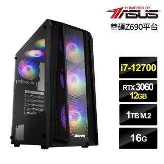 【華碩平台】i7十二核{玄淵宗師}GeForce RTX 3060獨顯電玩機(i7-12700/16G/1TB_SSD)