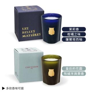 【CIRE TRUDON】香氛蠟燭 70g 平行輸入(多款可選-皇后的花園/牧絨羊與栗香/茉莉香/柑橘之味/薩爾塔西柚)