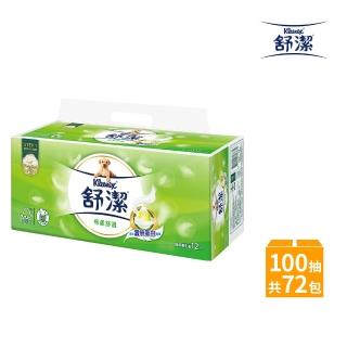 【Kleenex 舒潔】棉柔舒適抽取衛生紙 100抽x72包/箱