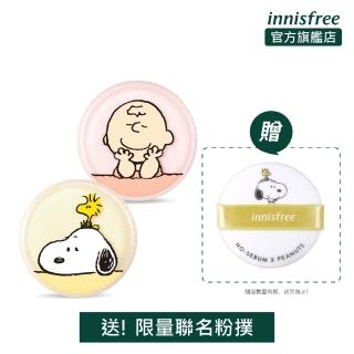 【innisfree】史努比無油無慮蜜粉2入組(買就送限量粉撲)