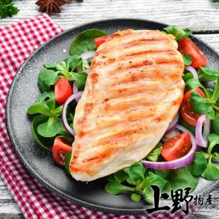 【上野物產】輕食義式香草舒肥雞胸肉 x36包(100g±10%/包 低卡 去皮去骨 量販包 雞胸肉)