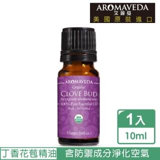 【Aromaveda 艾蘿蔓】有機丁香花苞精油10ml(美國官方有機認證)