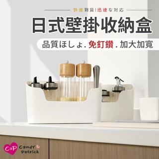 【Cap】日式簡約加寬加大壁掛收納盒