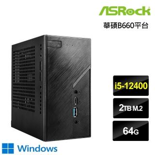 【華擎平台】12代i5六核{奧丁上將W} Win10迷你電腦(I5-12400/64G/2TB M.2)