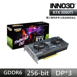 【Inno3D 映眾】RTX 3060TI 8GB GDDR6 TWIN X2 LHR 顯示卡(鎖算力)