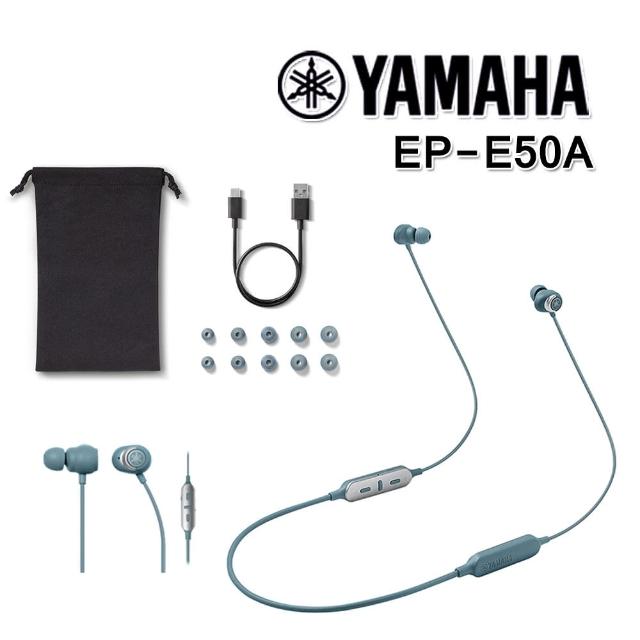 【YAMAHA 山葉】EP-E50A 無線繞頸式藍牙耳機 降噪功能 四色售(原廠公司貨)