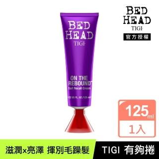 【TIGI】BED HEAD TIGI 有夠捲(125ml)