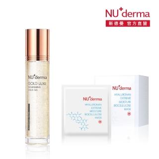 【NU+derma 新德曼】金采極緻晶凍凝露125mL+玻尿酸超潤水導生物纖維面膜 30mL*7片(愛你久久)