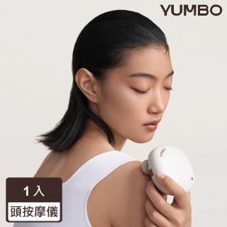 【YUMBO】允寶 迷你頭部按摩儀 雲光白